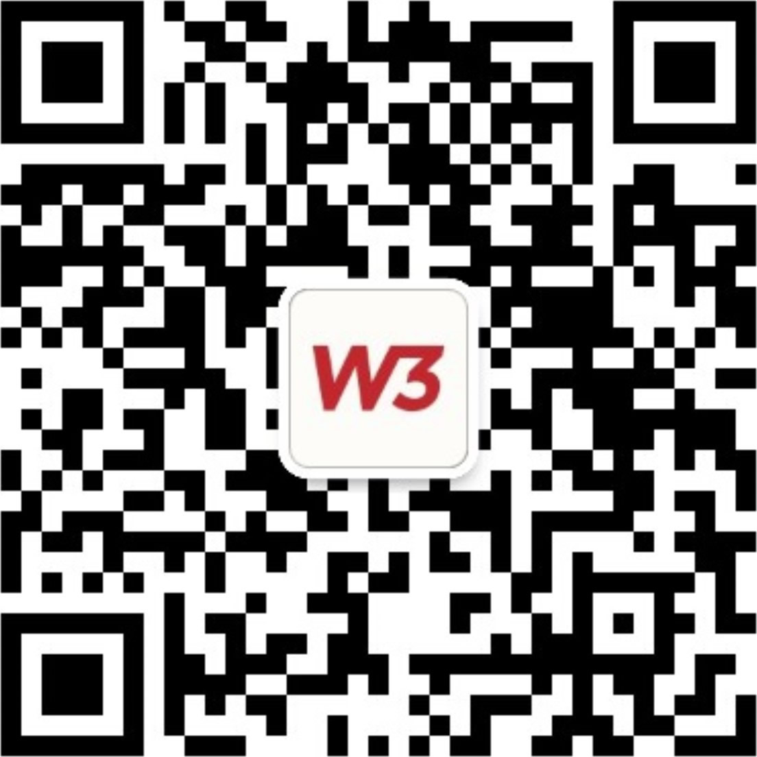 W3School 官方公众号